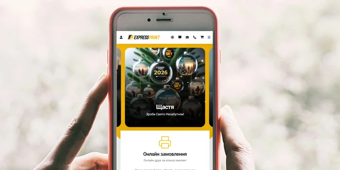 Нова мобільна версія сайту Express Print вже доступна!