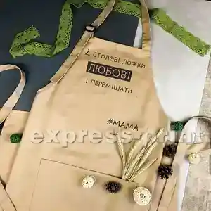 Apron: Two Spoons of Love