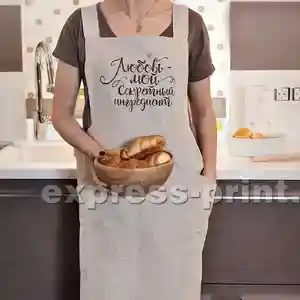 Фартух: Кохання