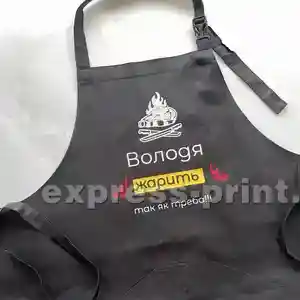 Фартух: Володя смажить