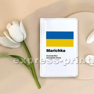 Біла 