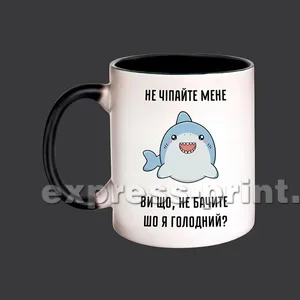 Чорна 