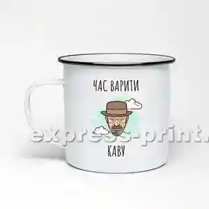 Чашка: Час варити каву