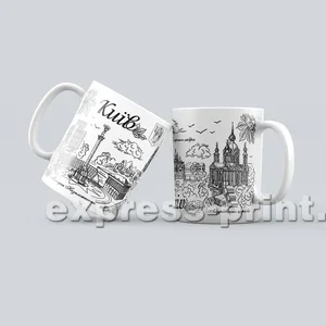 Біла 