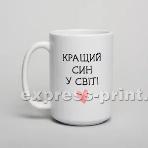 Біла 