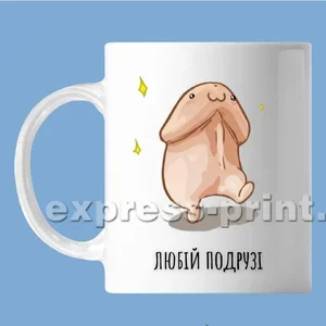 Біла 