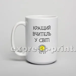 Біла 