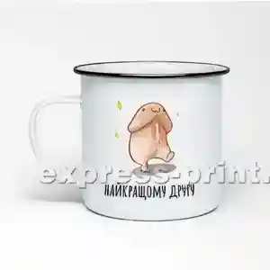 Чашка: Найкращому другу