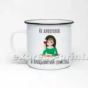 Чашка: Не алкоголік