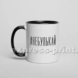 Чорна 
