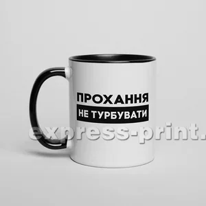 Чорна 