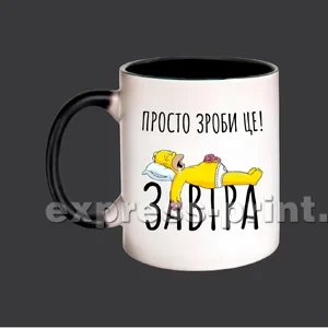 Чорна 