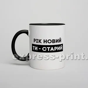Чорна 