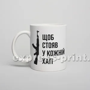 Біла 