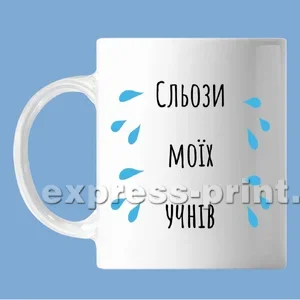 Біла 