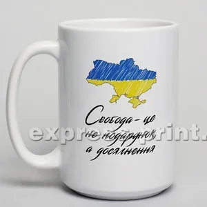 Біла 