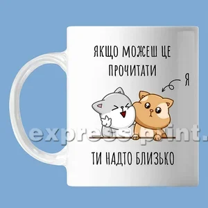 Біла 