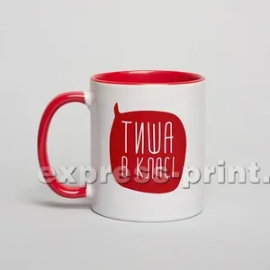 Червона 