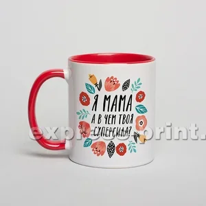 Червона 