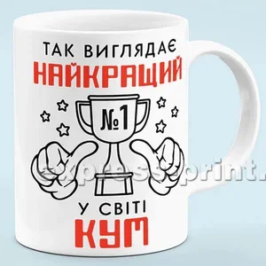 Біла 