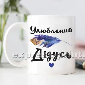 Біла 