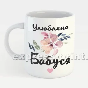 Белая