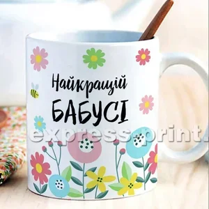 Біла 