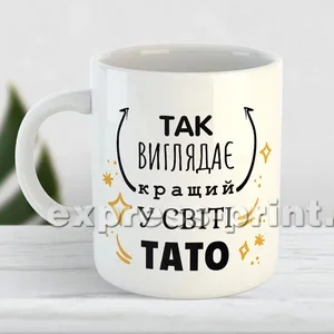 Біла 