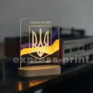 Нічник: Прапор + герб