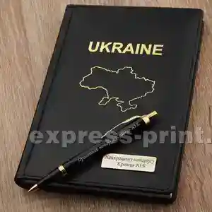 Комплект з гравіруванням: Блокнот + ручка Ukraine