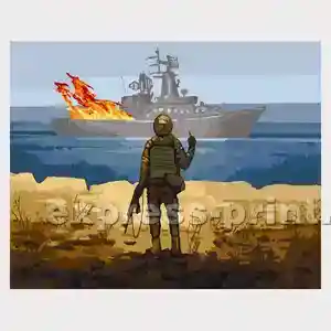 Картина за номерами: РВК 