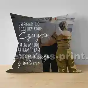 Подушка: В пам'ять