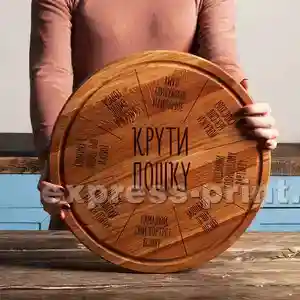 Дошка: з Вашим дизайном діаметр 35 см з дуба