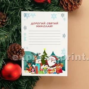 Варіант 1 