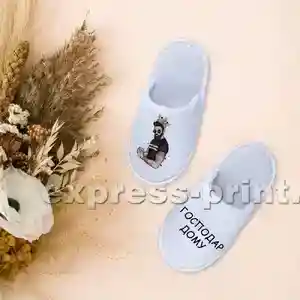 Капці: Господар дому