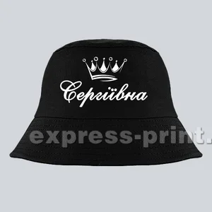 Чорна 