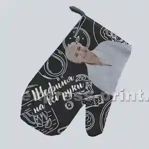 Oven mitt with your design