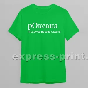 Салатова 