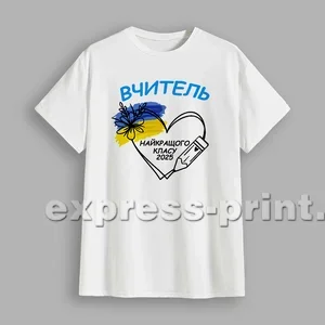 Біла 