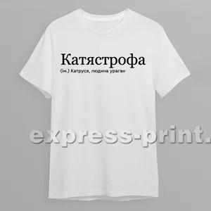 Біла 