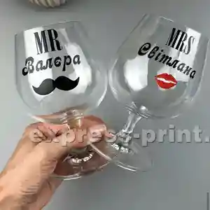 Келих: MR and MRS