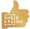 Поліграфія року 2025