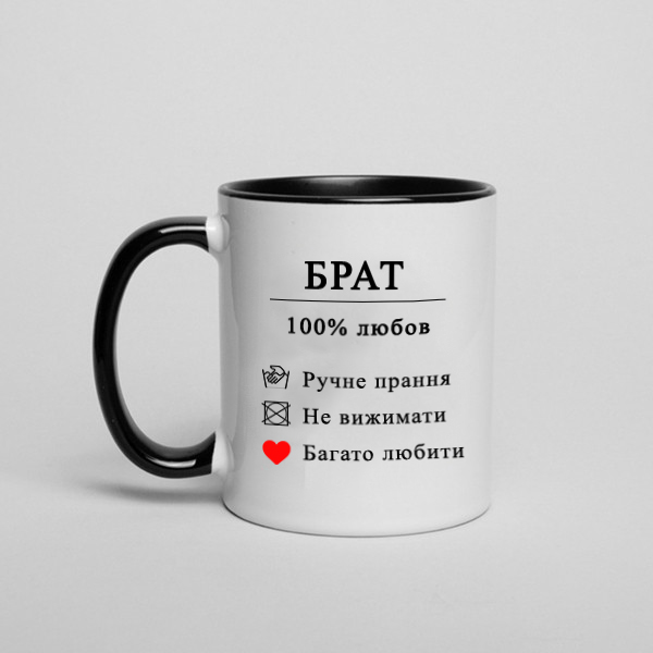 Чашка: Брат