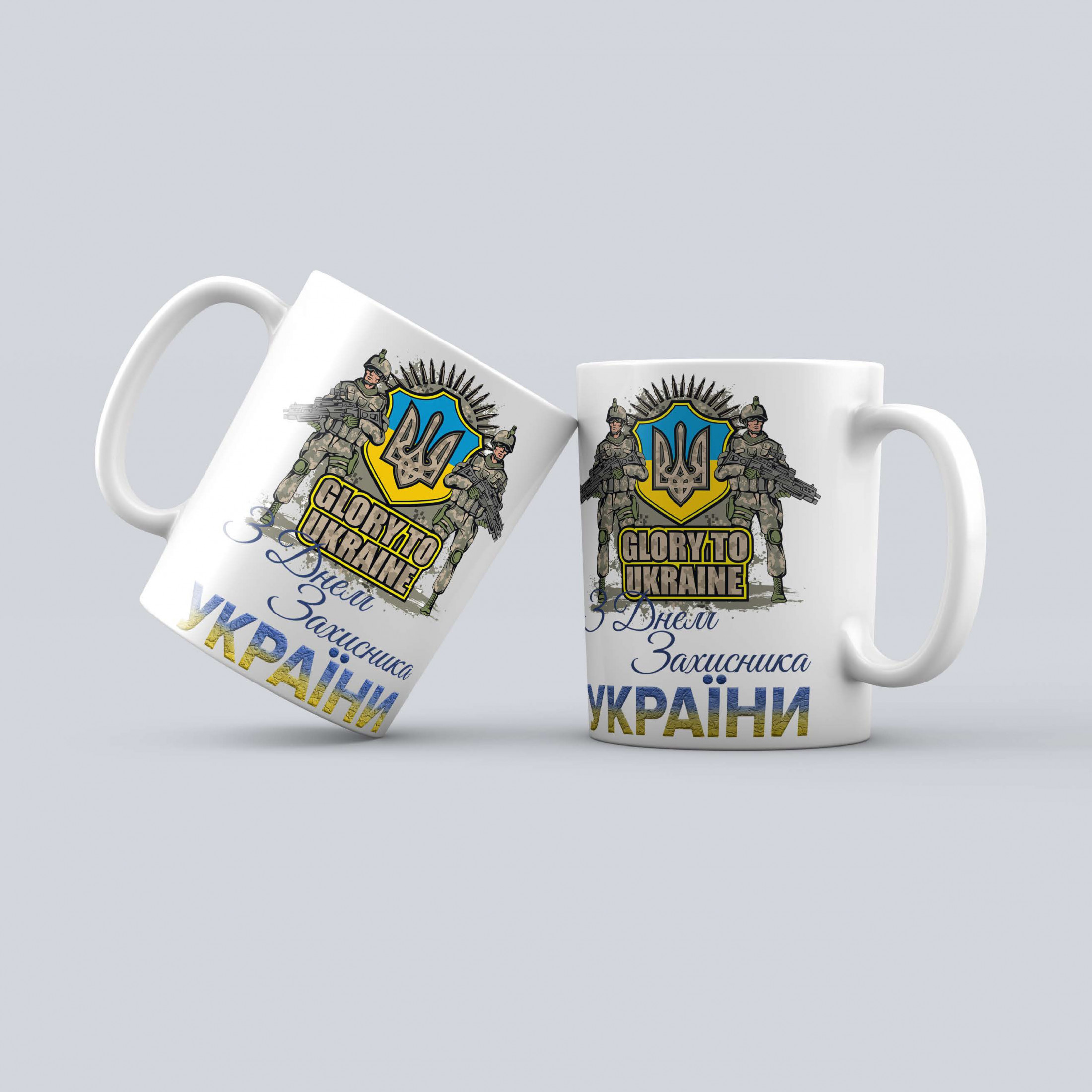 Чашка Glory to Ukraine