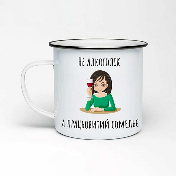 Чашка: Не алкоголік