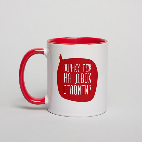 Чашка: Оцінку на двох теж ставити?