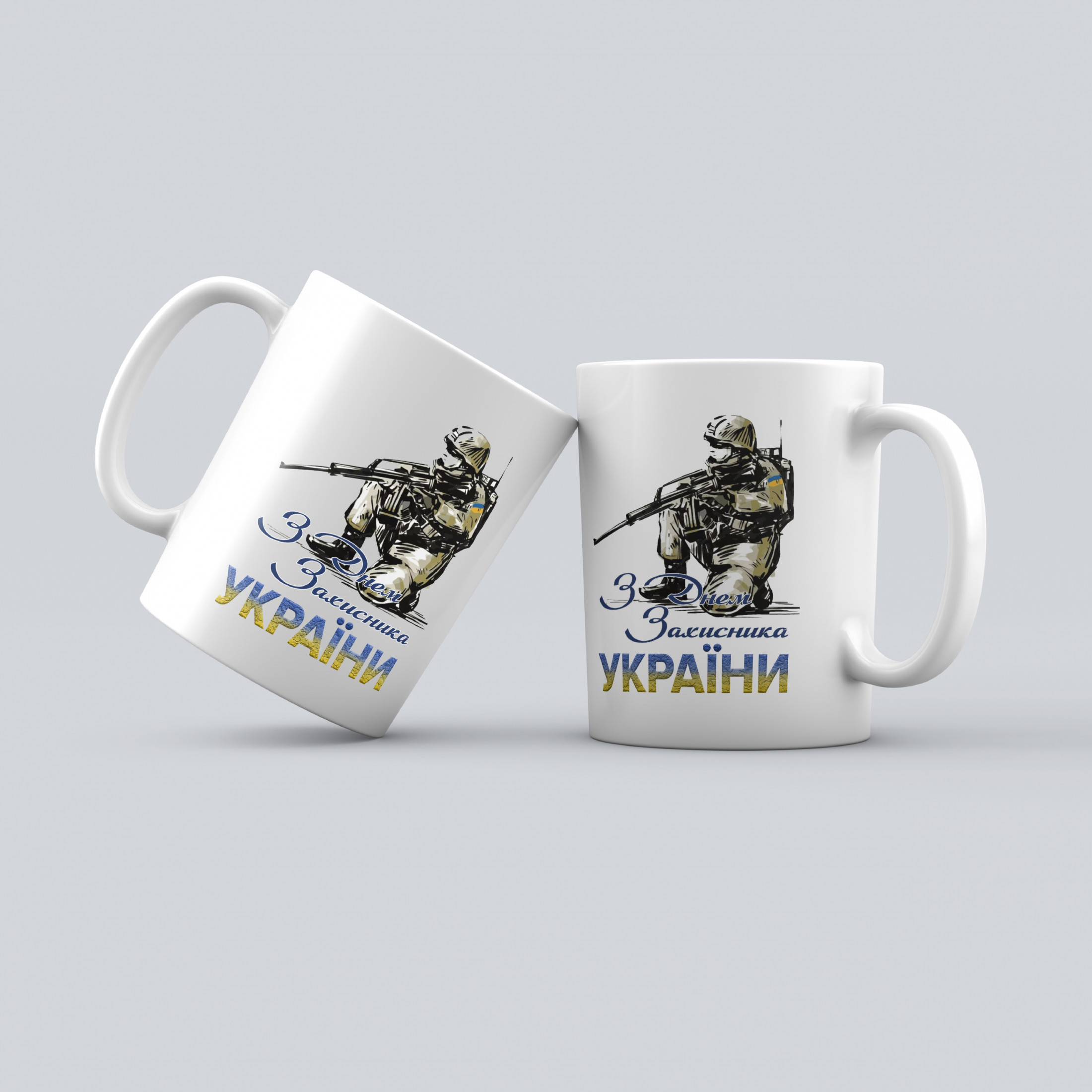 Чашка: Військовий