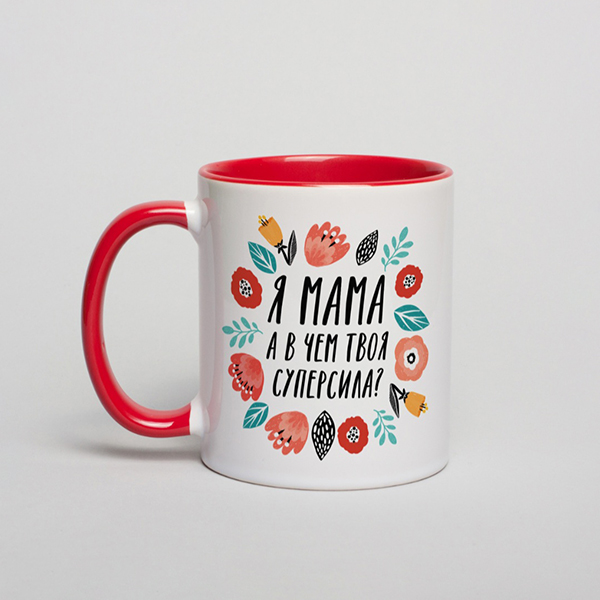Чашка: Я мама. А в чому твоя суперсила?