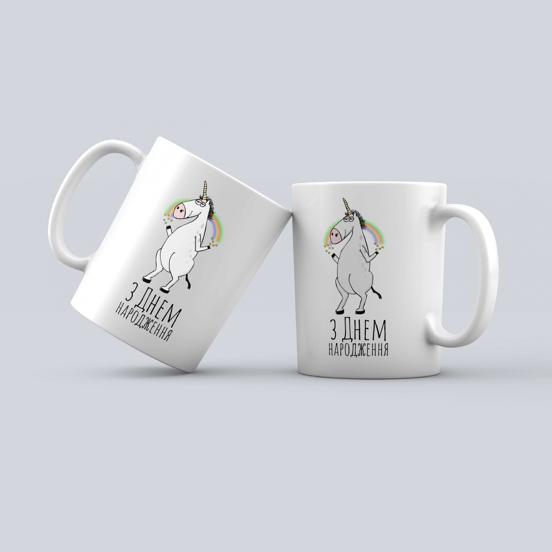 Чашка: НВ unicorn