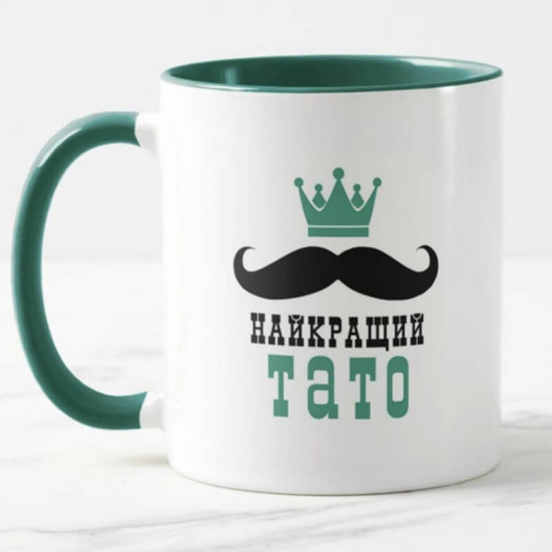 Чашка: Найкращий тато 